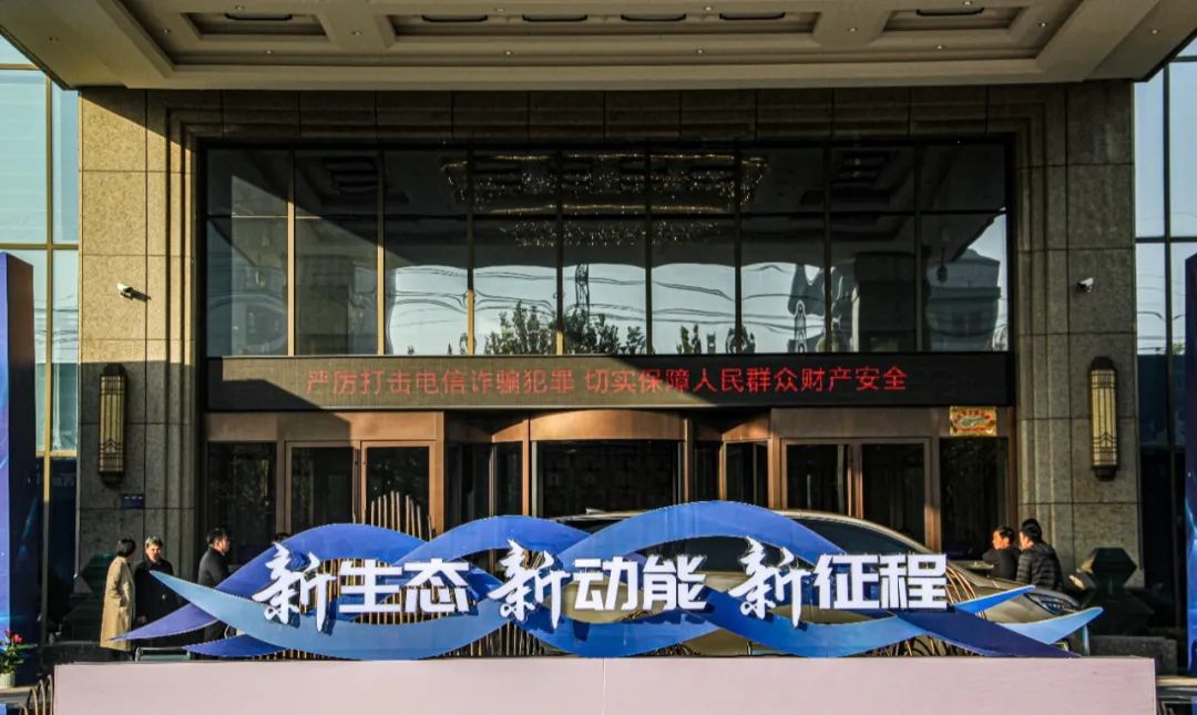 熱烈祝賀第四屆中國（梁山）教育圖書信息化産業發展大會圓滿落幕
